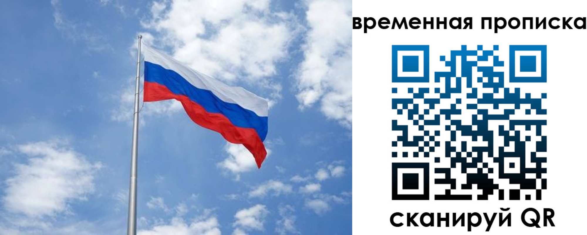 прописка для военкомата в Усмани