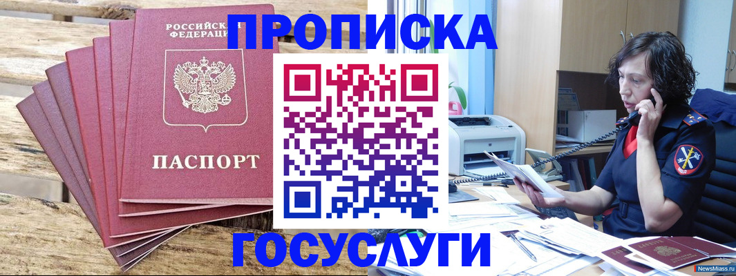 форма 3 в Усмани